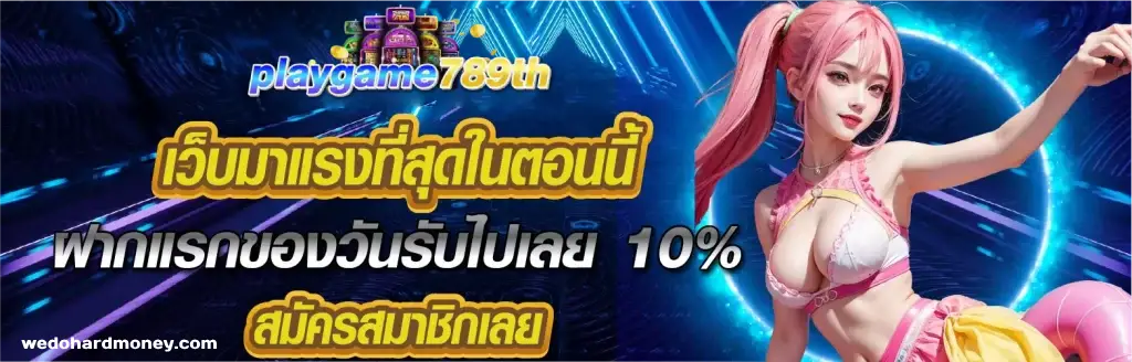 playgame789